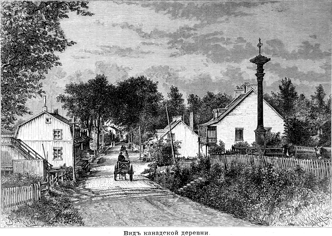 061 Вид канадской деревни